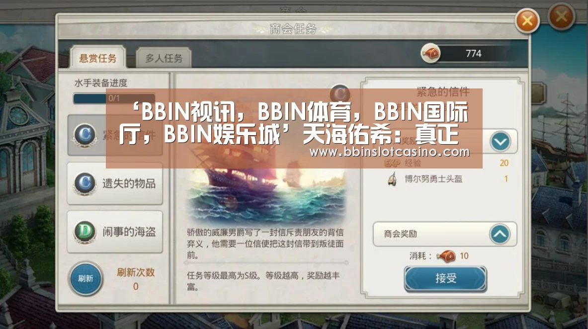 ‘BBIN视讯,BBIN体育,BBIN国际厅,BBIN娱乐城’天海佑希:真正的女王 活出了最好的模样(图2) BBIN视讯,BBIN体育,BBIN国际厅,BBIN娱乐城