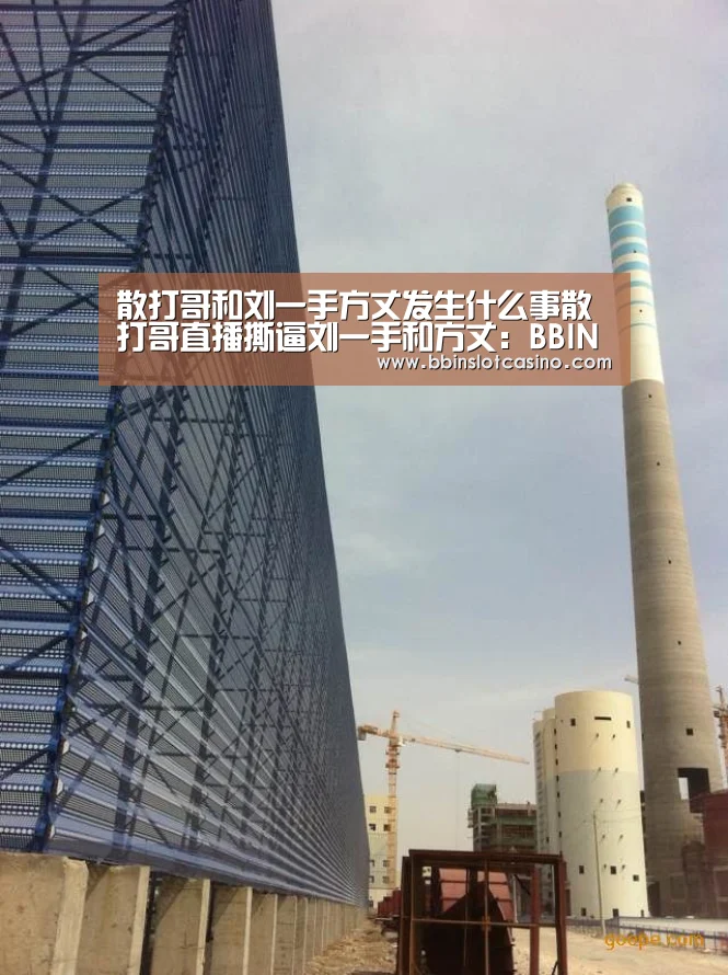 BBIN视讯，BBIN体育，BBIN国际厅，BBIN娱乐城