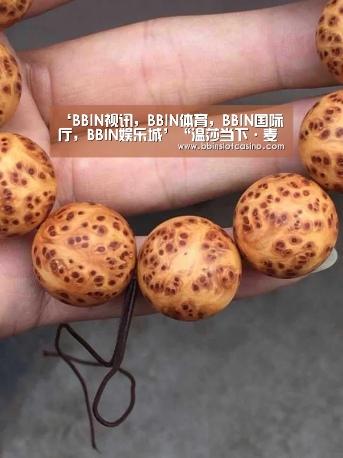 ‘BBIN视讯,BBIN体育,BBIN国际厅,BBIN娱乐城’“温莎当下·麦克成风”2019赛季上海赛区决赛圆满落幕!(图4) BBIN视讯,BBIN体育,BBIN国际厅,BBIN娱乐城