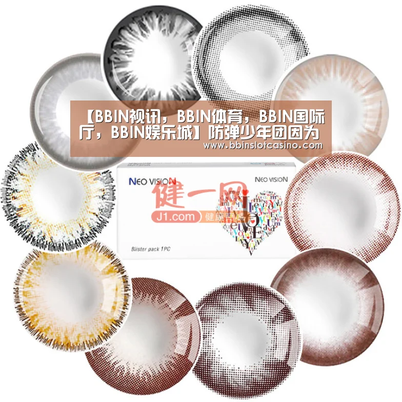 【BBIN视讯,BBIN体育,BBIN国际厅,BBIN娱乐城】防弹少年团因为演唱会行程 无法参加2017梦想演唱会(图2) BBIN视讯,BBIN体育,BBIN国际厅,BBIN娱乐城