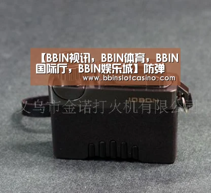 【BBIN视讯,BBIN体育,BBIN国际厅,BBIN娱乐城】防弹少年团因为演唱会行程 无法参加2017梦想演唱会(图1) BBIN视讯,BBIN体育,BBIN国际厅,BBIN娱乐城