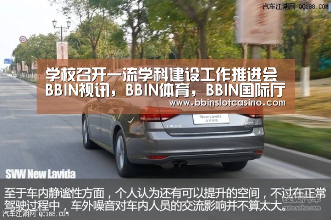 BBIN视讯，BBIN体育，BBIN国际厅，BBIN娱乐城