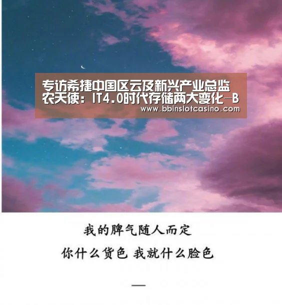 BBIN视讯，BBIN体育，BBIN国际厅，BBIN娱乐城