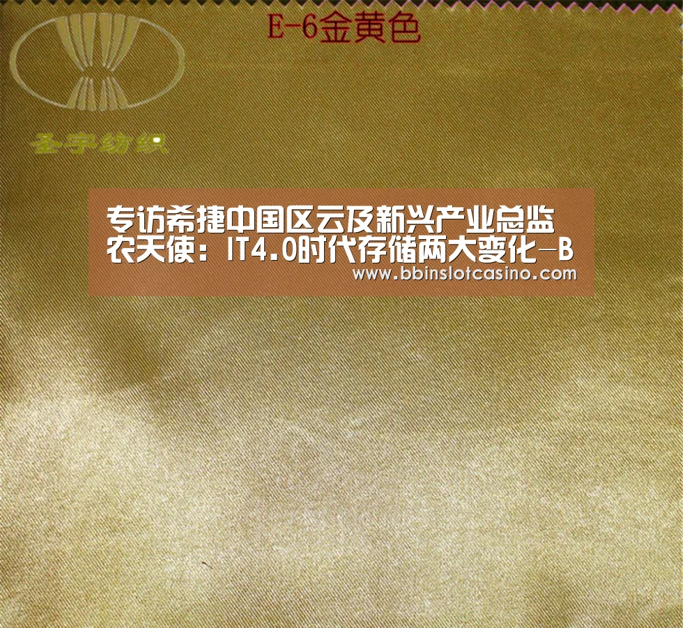 BBIN视讯，BBIN体育，BBIN国际厅，BBIN娱乐城