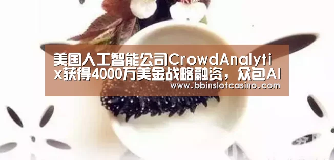 BBIN视讯，BBIN体育，BBIN国际厅，BBIN娱乐城