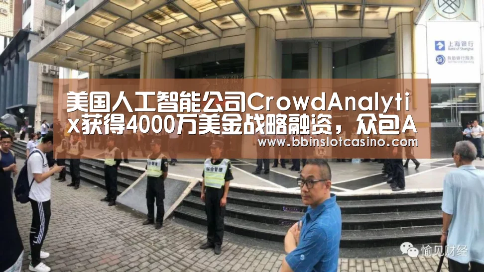 BBIN视讯，BBIN体育，BBIN国际厅，BBIN娱乐城