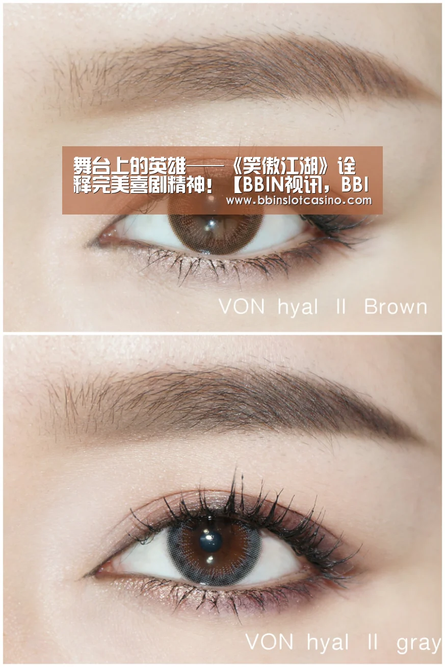 舞台上的英雄——《笑傲江湖》诠释完美喜剧精神!【BBIN视讯,BBIN体育,BBIN国际厅,BBIN娱乐城】(图2) BBIN视讯,BBIN体育,BBIN国际厅,BBIN娱乐城