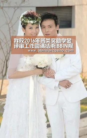 我校2016年各类奖助学金评审工作圆满结束|BBIN视讯,BBIN体育,BBIN国际厅,BBIN娱乐城(图3) BBIN视讯,BBIN体育,BBIN国际厅,BBIN娱乐城